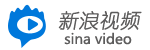 新浪视频