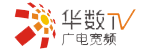 华数tv